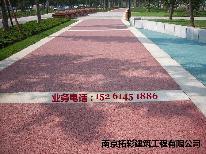 透水混凝土哪家好?南京拓彩建筑专业透水砼施工团队  南京混凝土透水  南京彩色透水地坪  彩色透水混凝土路面