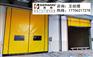 济南地区品牌快速卷帘门厂家推荐