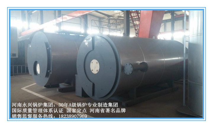烘干除湿专用60万大卡环保燃油导热油炉现货热销  环保燃气导热油炉  环保导热油炉