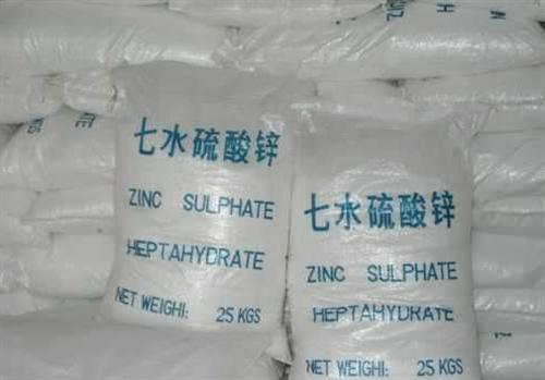 七水硫酸锌_泾川县硫酸锌_河南海韵(多图  工业硫酸锌  硫酸锌用途
