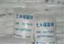 七水硫酸锌_泾川县硫酸锌_河南海韵(多图