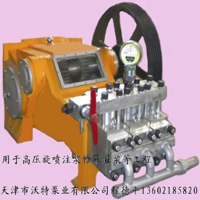 高压泵GZB-40型柱塞泵泥浆泵往复泵灌浆泵压浆泵砂 高压泵灌浆泵 往复泵压浆泵