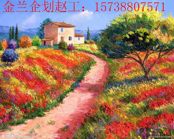 北京沟域经济节能评估报告格式