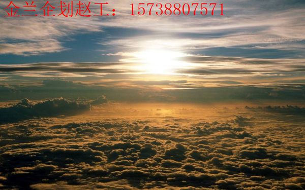 北京沟域经济节能评估报告格式