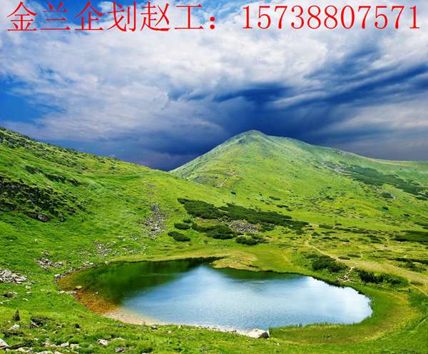 北京沟域经济节能评估报告格式