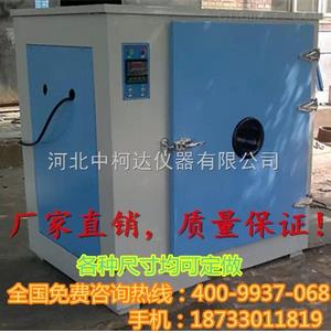 河北中柯达重庆取芯机