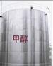 2017【可信赖的甲醇】新品上市|--价