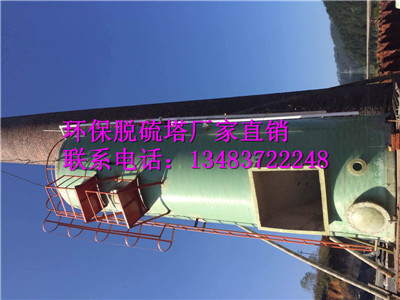 枣庄市砖厂脱硫设备.枣庄市砖厂脱硫塔