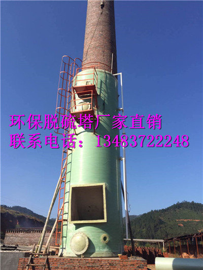 漳州市砖厂脱硫设备.漳州市砖厂脱硫塔