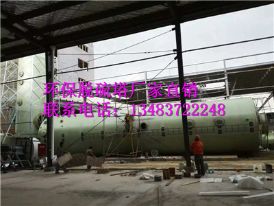 漳州市砖厂脱硫设备.漳州市砖厂脱硫塔