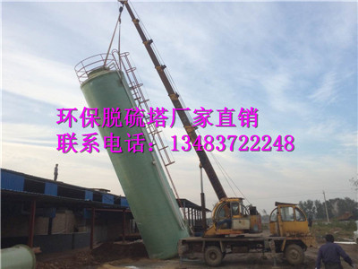 张家口市砖厂脱硫设备.张家口市砖厂脱硫塔