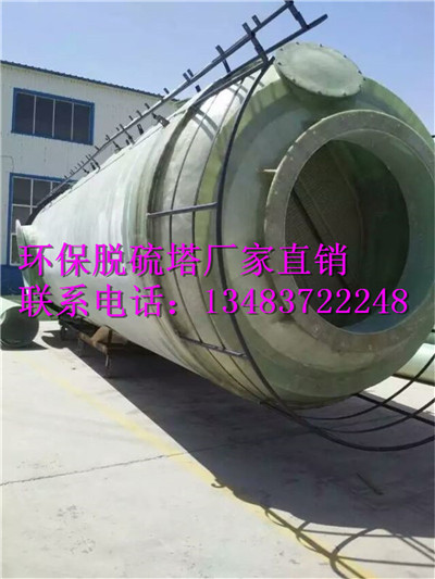 张家口市砖厂脱硫设备.张家口市砖厂脱硫塔