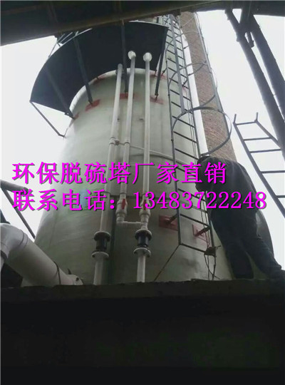 益阳市砖厂脱硫设备.益阳市砖厂脱硫塔