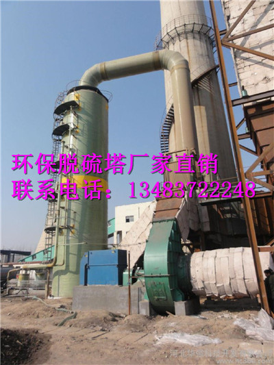 枣庄市砖厂脱硫设备.枣庄市砖厂脱硫塔