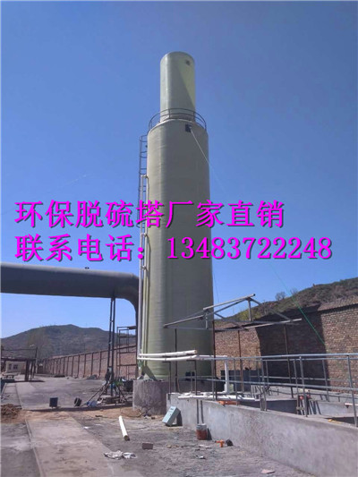 长沙市砖厂脱硫设备.长沙市砖厂脱硫塔