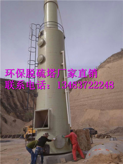 漳州市砖厂脱硫设备.漳州市砖厂脱硫塔