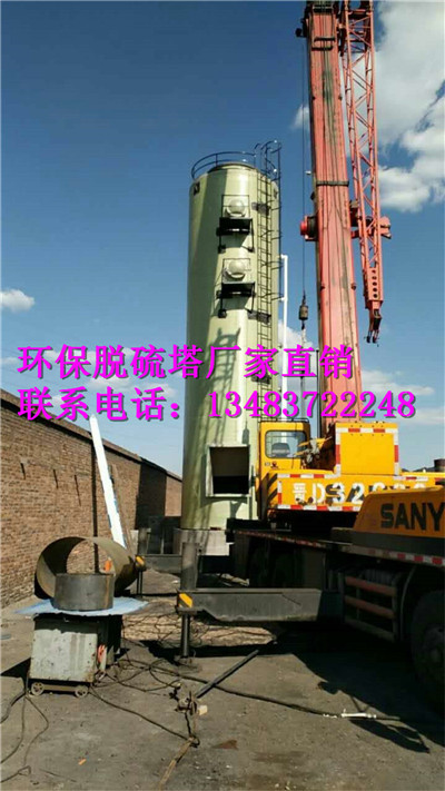 张家口市砖厂脱硫设备.张家口市砖厂脱硫塔