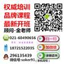 上海奉贤室内装潢设计培训哪家好