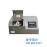 康宇医疗HF-800A生化微量分析仪操作流程
