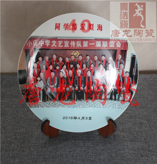 定做同学聚会瓷盘 战友聚会瓷盘 定制聚会瓷盘厂家&nbsp;&nbsp;聚会瓷盘定做厂家