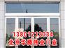 西城区安装玻璃门安装门禁系统
