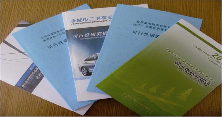 华亭县供热设备采购投标书丨稳定评估编写