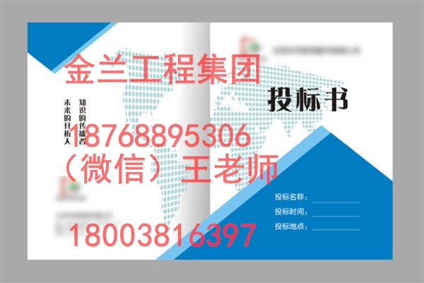 玉泉区旅游综合体投标书丨稳定评估怎么写