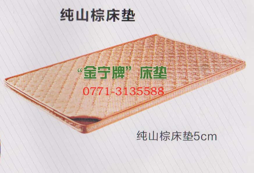 广西哪里有全山棕床垫——在哪能买到优惠的&nbsp;&nbsp;广西山棕床垫&nbsp;&nbsp;广西纯山棕床垫