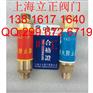 氧气止回阀ZHG-1A、配套电磁阀