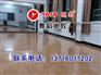 临沧舞蹈地板长宽尺寸 平凉舞蹈通透地胶颜色