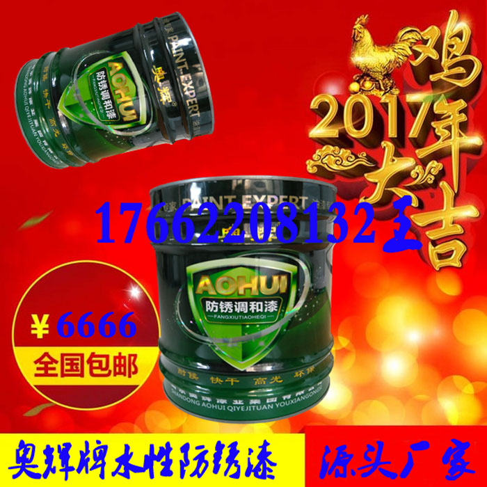 枣庄水性金属防锈漆正规厂家  枣庄水性防锈漆  水性防锈漆厂家  金属水性防锈漆