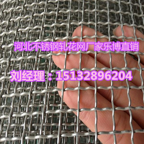 湖南不锈钢轧花网长沙矿筛轧花网厂家供应&nbsp;&nbsp;长沙3016不锈钢网