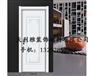 高档生态门 生态木套装门 环保生态门