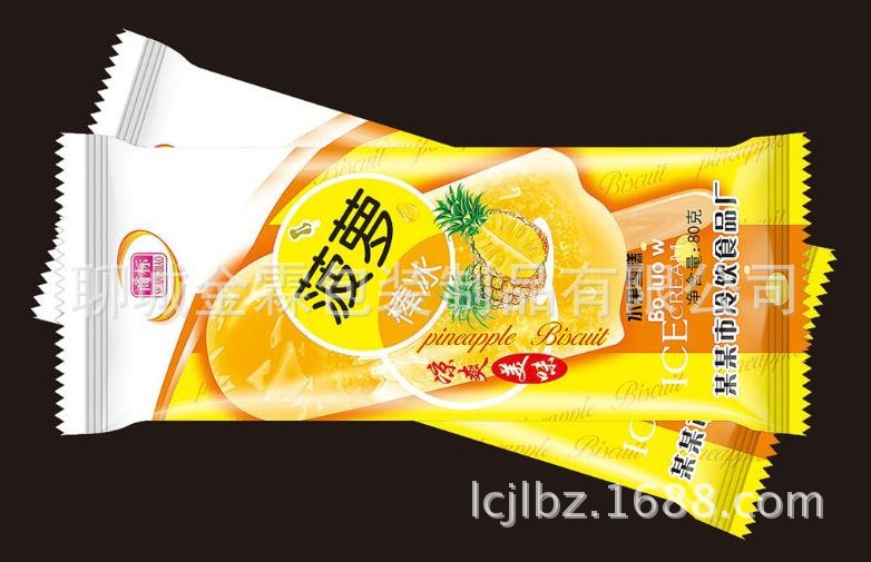 天津雪糕包装袋,天津雪糕包装卷膜,天津雪糕包装卷材