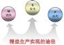 佛山车间现场5S管理,现场目视化管理,广