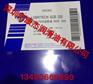 福斯LUBRITECH GOS 320特种合成齿轮油