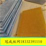 玻璃钢格栅板用途/玻璃钢格栅板现货直销