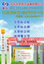 标志桩有什么作用？供水、燃气管道标志桩