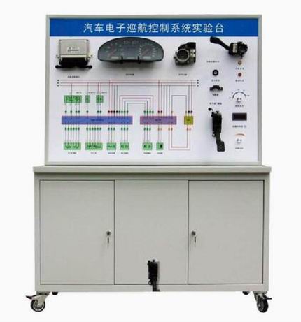 汽车电子巡航控制系统实验台  汽车教学设备  汽车示教板  汽车教具厂