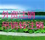 企业税务登记证注销===吊销公司的费用