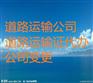 朝阳区怎么进行公司注销-注销公司怎么进行