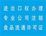通州区提供北京注册地址===税务注销