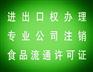 北京地区企业被吊销的注销流程-税务注销