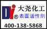 供应引气剂【大尧化工】直销优惠的松香酸钠
