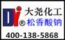 稳泡剂厂家【江苏大尧化工】直销划算的北京