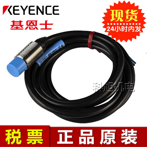 基恩士EV系列独立型接近传感器