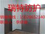 泰兴牙科铅门***国标合格