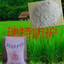 鄂尔多斯钡水泥防护X光防辐射