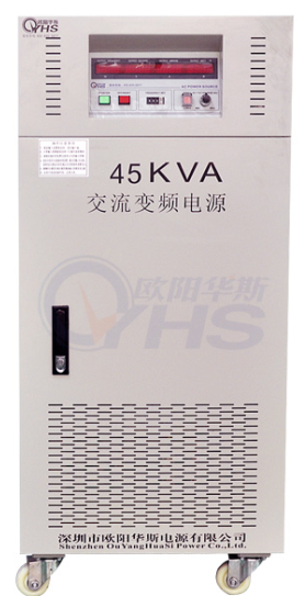 买变频电源找欧阳华斯45kva电源连续可调 欢迎来电咨询  三进单出变频电源  45KVA电源  欧阳华斯电源厂家