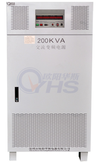 深圳欧阳华斯供应200kva转60Hz三相50KVA变频电源  三进三出变频电源  200KVA电源  欧阳华斯电源厂家